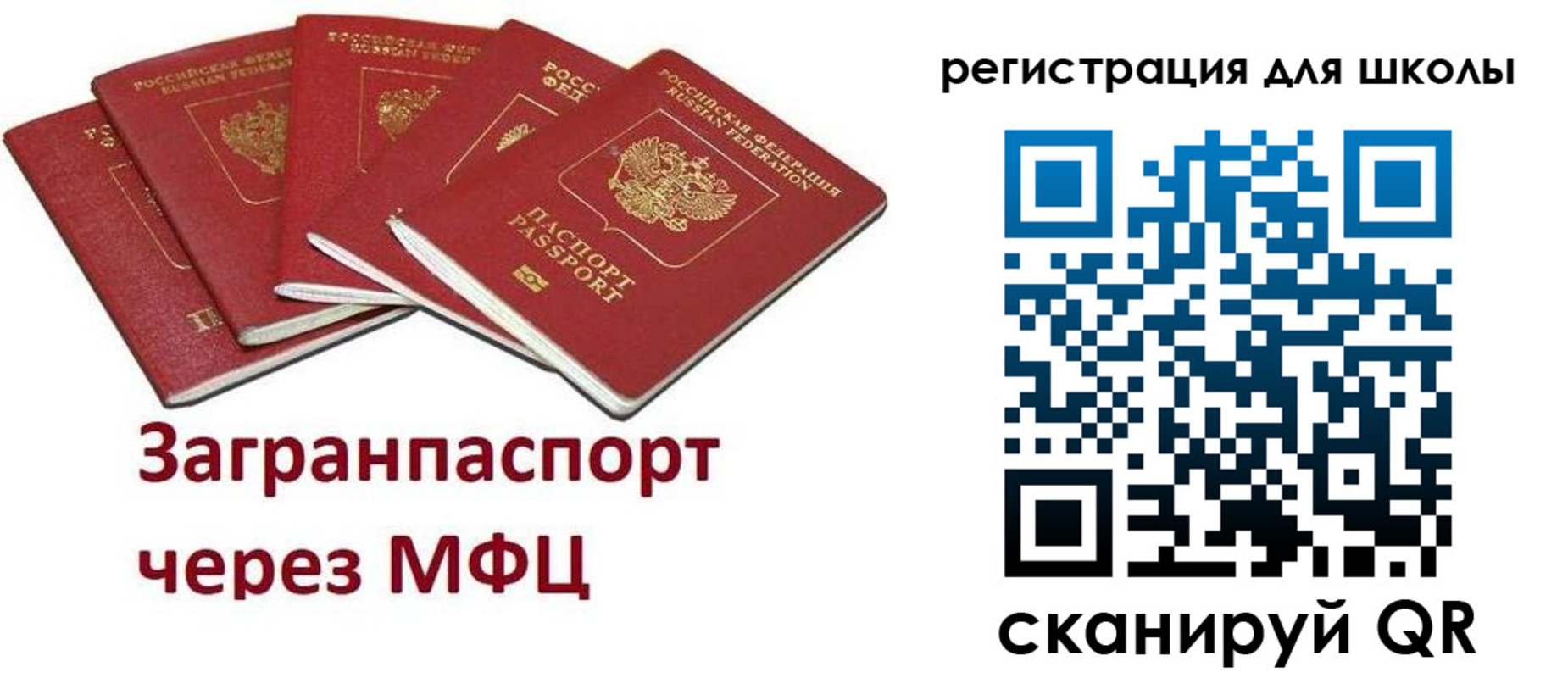 найти адрес прописки в Арске