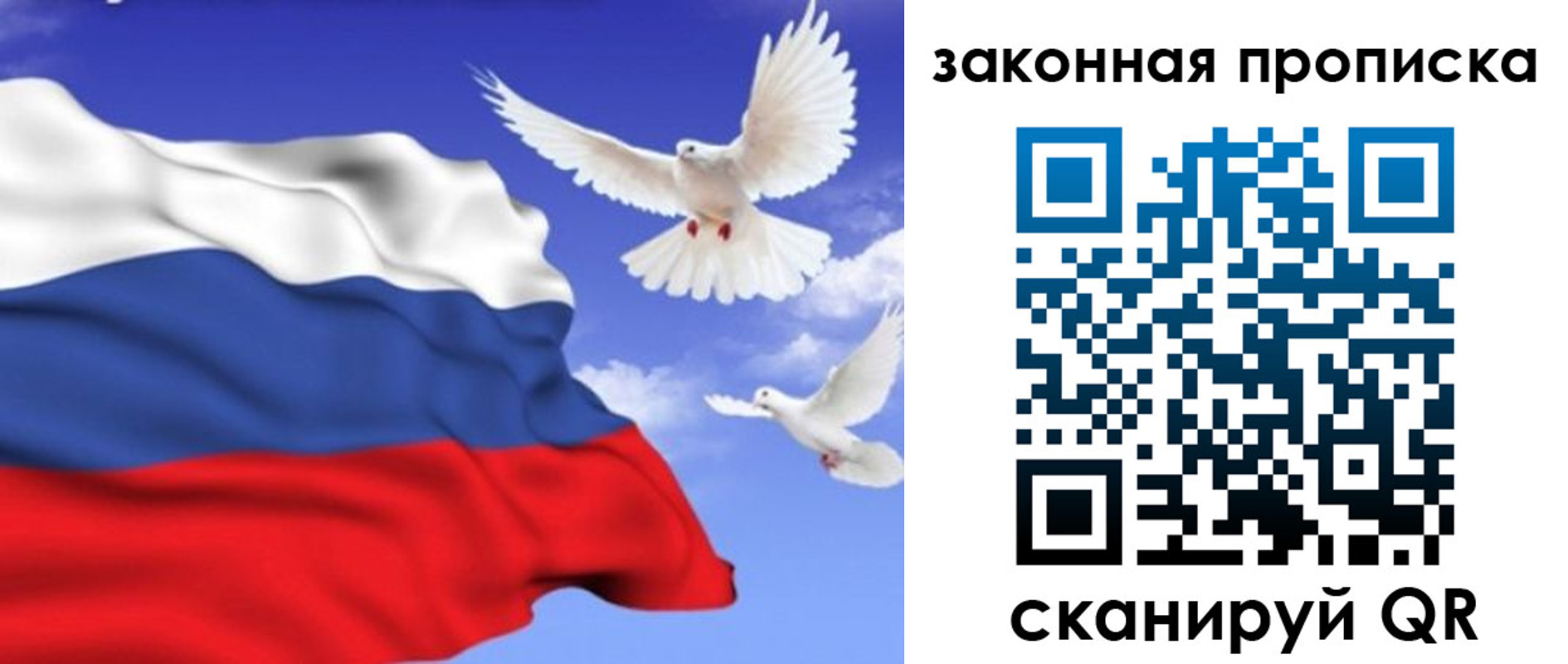 регистрация в Арске