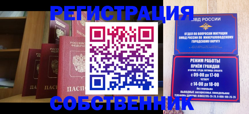 найти адрес прописки в Арске